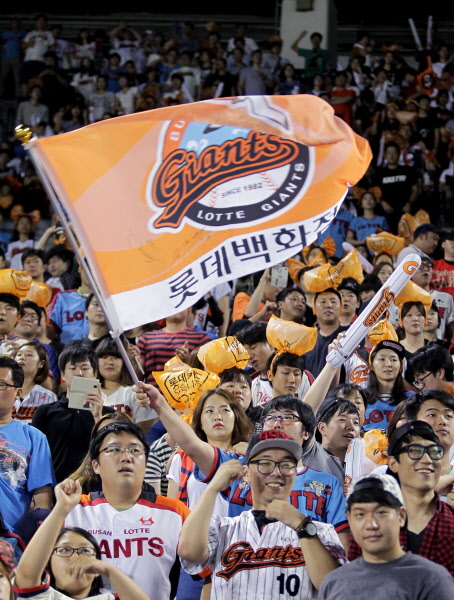 롯데자이언츠 팬들의 열정적인 응원모습